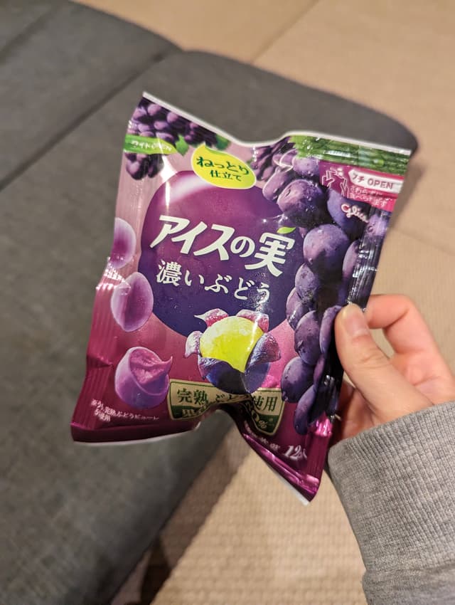Grape Ice Balls