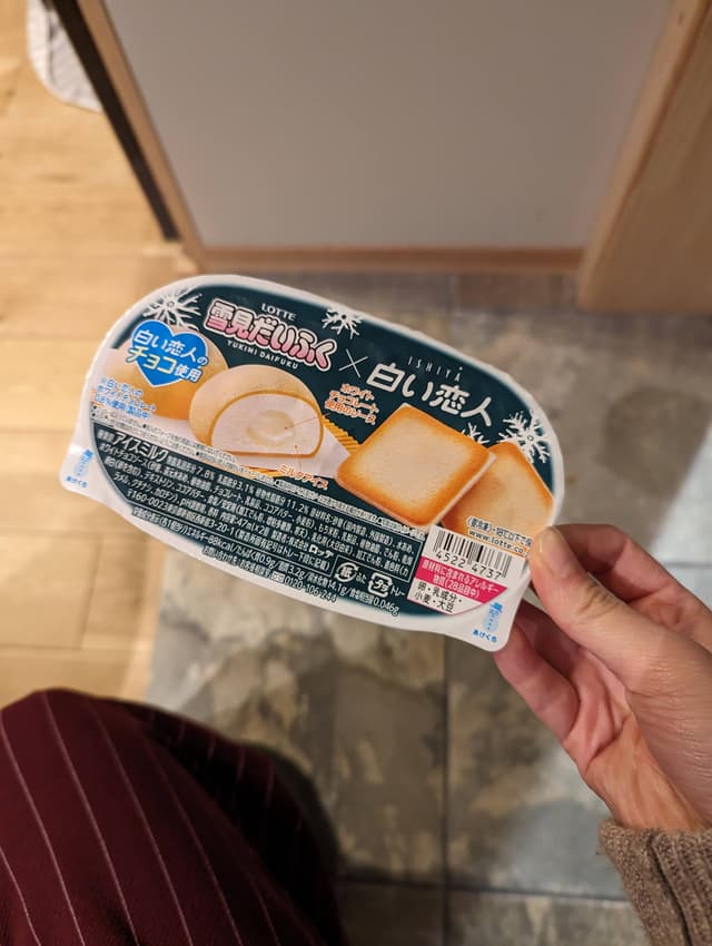 Daifuku x Ishiya