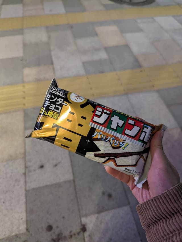 Jumbo Morinaga Vanilla waffle sandwich