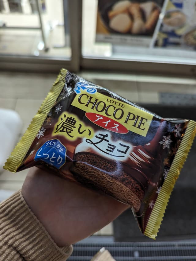 Lotte Choco Pie