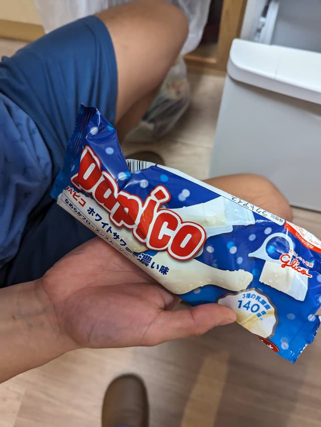 Papico Milk